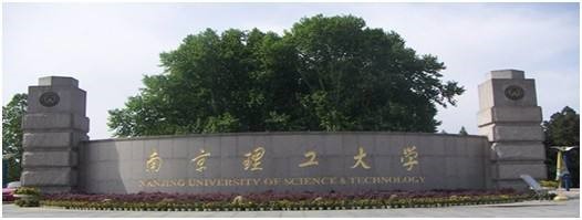 服务器助力南京理工大学建设实验平台